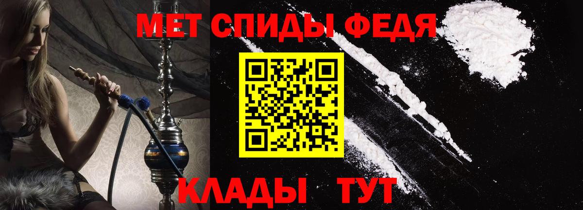 Амфетамин 98%  АМФЕТАМИН  Сызрань  Вход с VPN 
