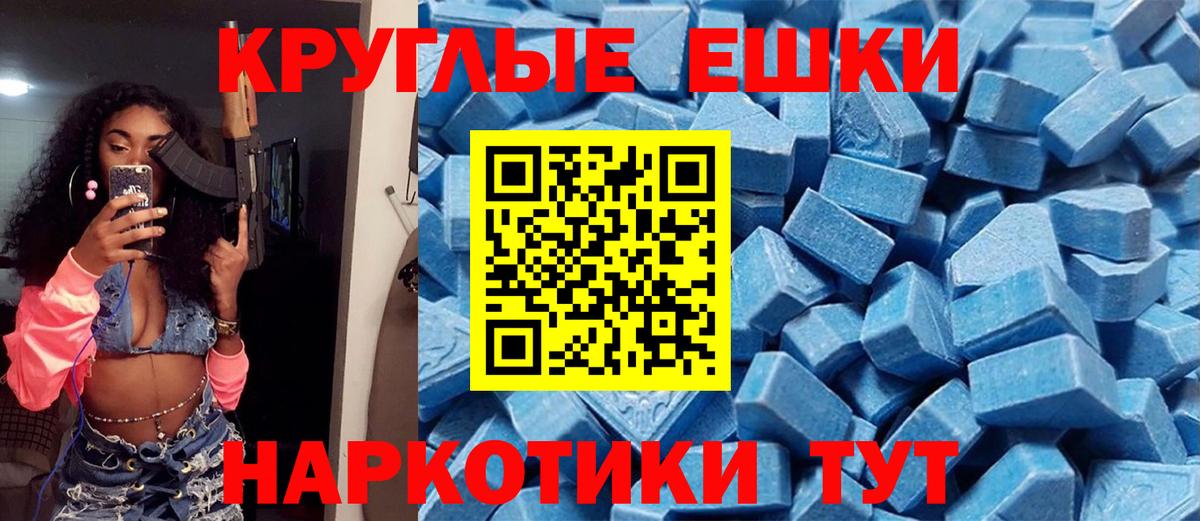blacksprut сайт  ЭКСТАЗИ TESLA  Вход с VPN  даркнет сайт  Сызрань  Экстази Cube 