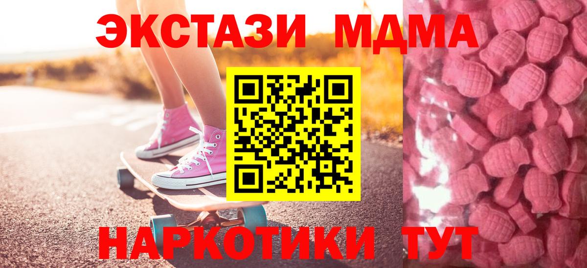Ecstasy mix Сызрань