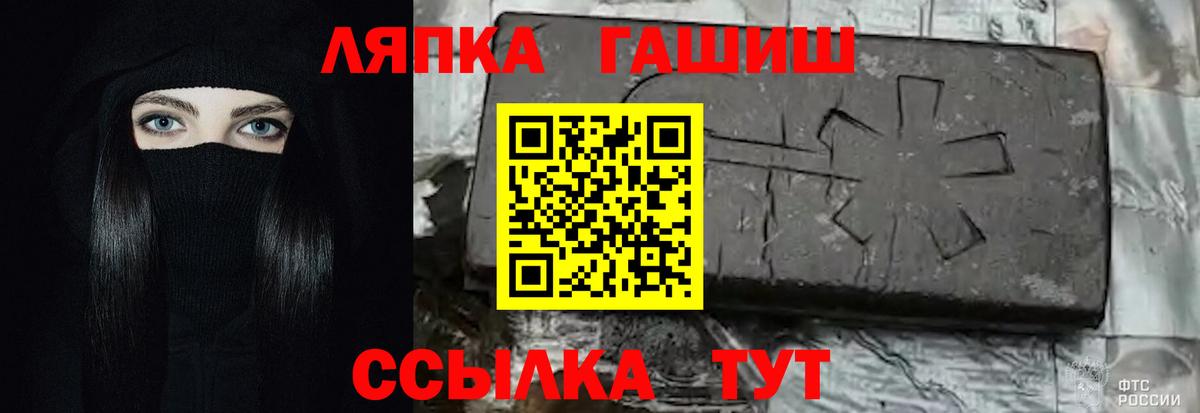ГАШИШ Ice-O-Lator Сызрань