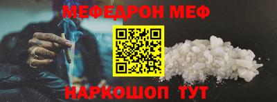 соль ск Ставрополь
