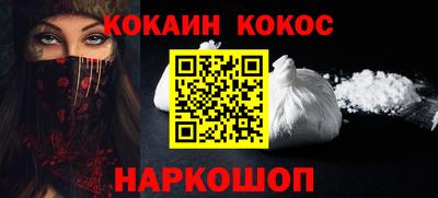 гашиш Старая Купавна
