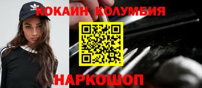 гашиш Старая Купавна