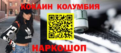 соль ск Ставрополь