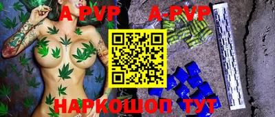 соль ск Ставрополь