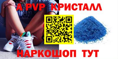 соль ск Ставрополь