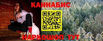 гашиш Старая Купавна