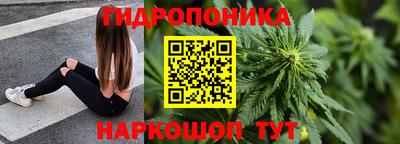 соль ск Ставрополь