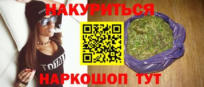 соль ск Ставрополь