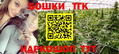 соль ск Ставрополь