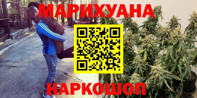 гашиш Старая Купавна