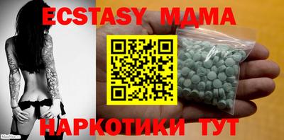 соль ск Ставрополь