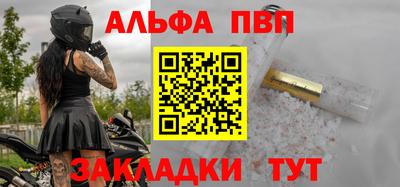 соль ск Ставрополь