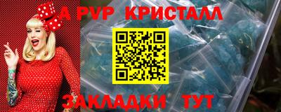 гашиш Старая Купавна