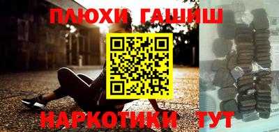 соль ск Ставрополь