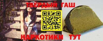 соль ск Ставрополь