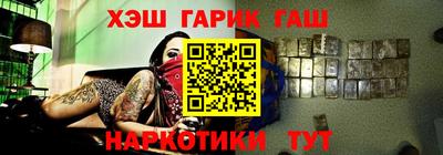 соль ск Ставрополь