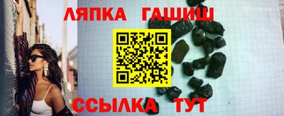 гашиш Старая Купавна