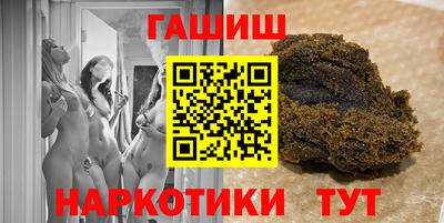 гашиш Старая Купавна