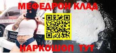 соль ск Ставрополь