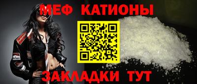 соль ск Ставрополь