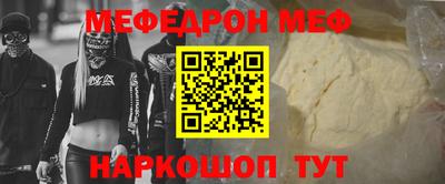 соль ск Ставрополь