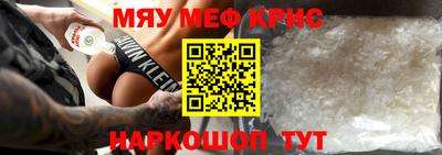 соль ск Ставрополь