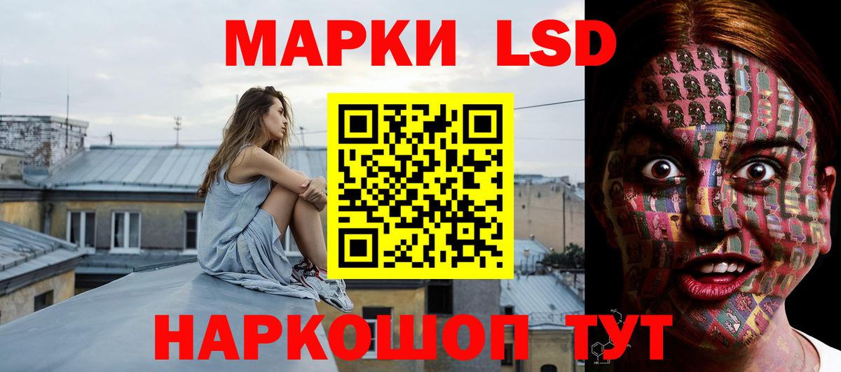 Лсд 25 экстази ecstasy Сызрань