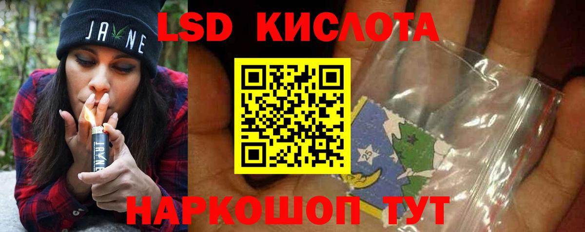 LSD-25 экстази ecstasy  LSD-25 экстази ecstasy  LSD-25 экстази  Сызрань  Вход с VPN 