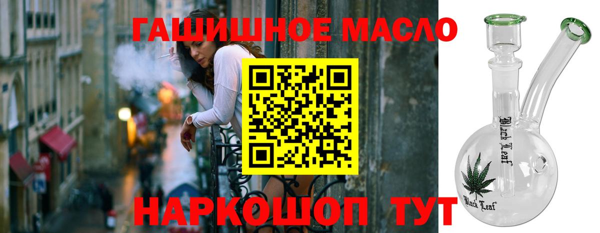 ТГК вейп с тгк  ТГК Wax  Сызрань  купить закладку  Вход с VPN 